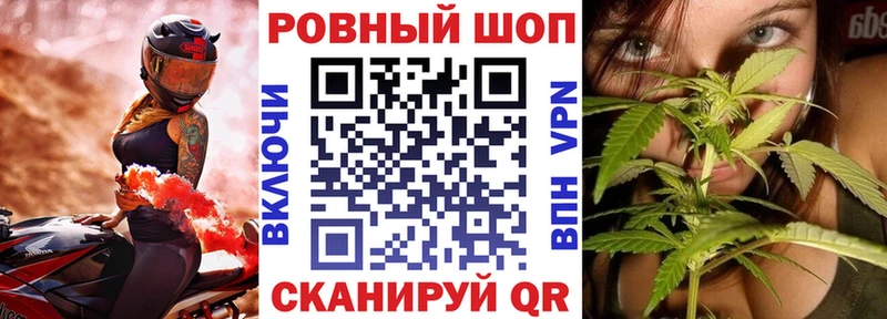 Где найти наркотики Славгород Галлюциногенные грибы КОКАИН СК