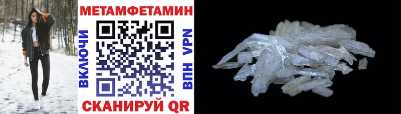 Amphetamine Premium  ОМГ ОМГ как зайти  Славгород 