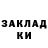 Кодеин Purple Drank Oksana Kornilova