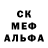 АМФЕТАМИН Розовый St Caledonia