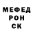 МЕТАДОН белоснежный Evgeha Keha