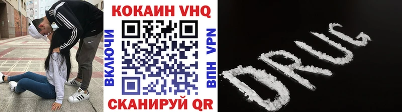 наркотики  блэк спрут ссылки  Cocaine Боливия  Славгород 