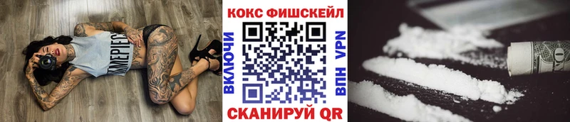 Cocaine Колумбийский Славгород