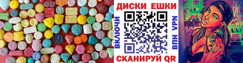 дарнет шоп  Славгород  Экстази 250 мг 