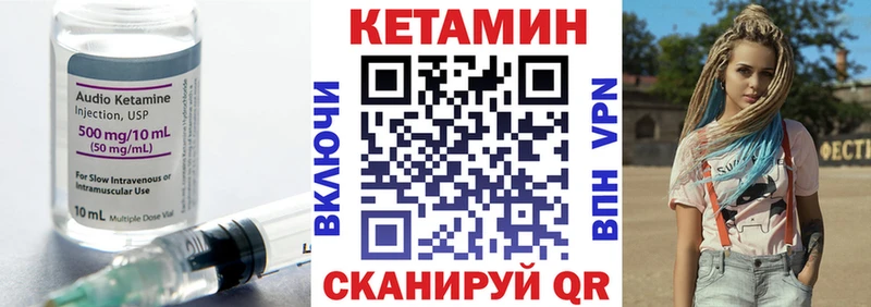 Кетамин ketamine  MEGA маркетплейс  Славгород 