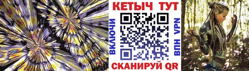 КЕТАМИН VHQ Славгород