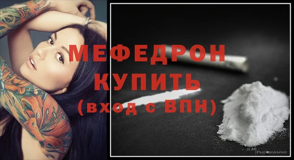 МДМА Богородицк