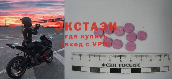МДМА Богородицк