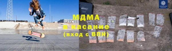 гидропоника Богородск