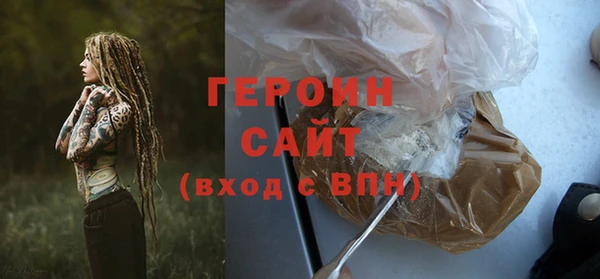 МДМА Богородицк