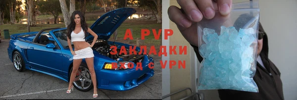 МДМА Богородицк