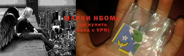 МДМА Богородицк