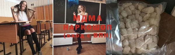 гидропоника Богородск