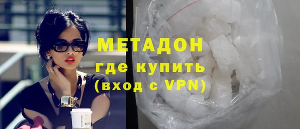 экстази Белокуриха
