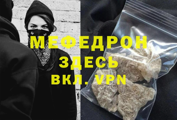 МДМА Богородицк