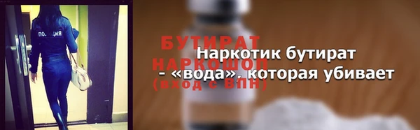 МДМА Богородицк