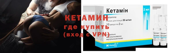 МДМА Богородицк
