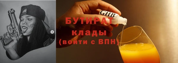 гидропоника Богородск