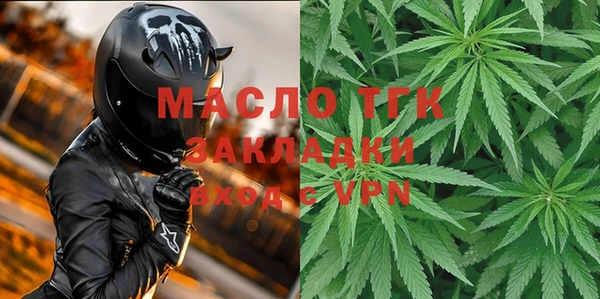 МДМА Богородицк