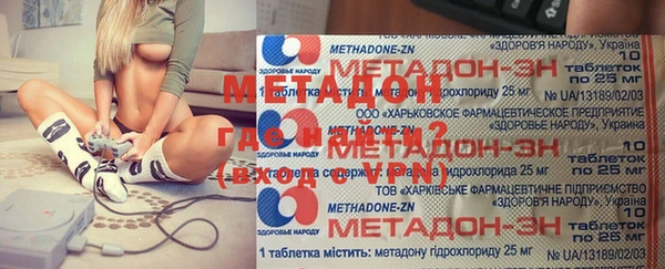 МДМА Богородицк