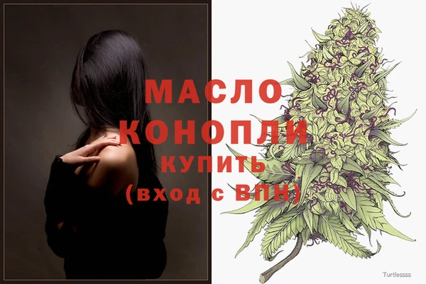 МДМА Богородицк