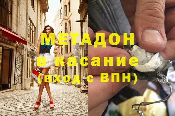 гидропоника Богородск