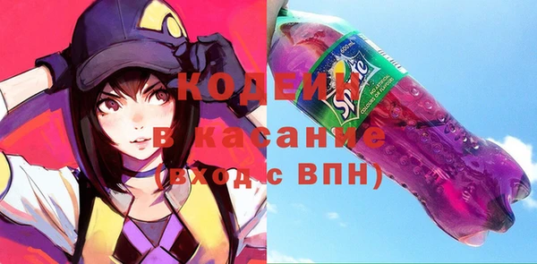 МДМА Богородицк