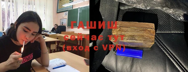 спайс Беломорск