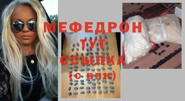 эйфоретик Богданович