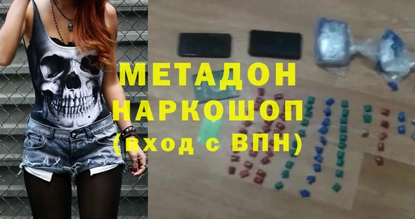 гидропоника Богородск