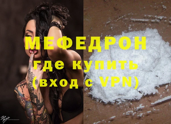 МДМА Богородицк