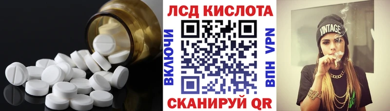 ЛСД экстази ecstasy  Славгород 