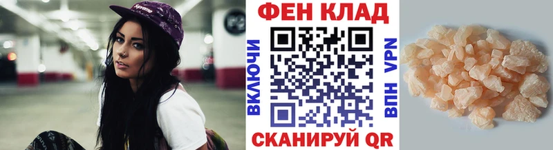 KRAKEN ссылки  даркнет сайт  Славгород  Первитин витя 