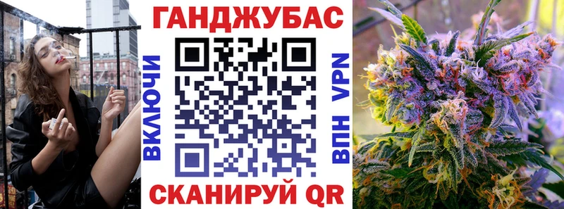 как найти   Славгород  Канабис Bruce Banner 